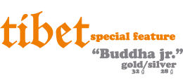 Tibet Special Feature